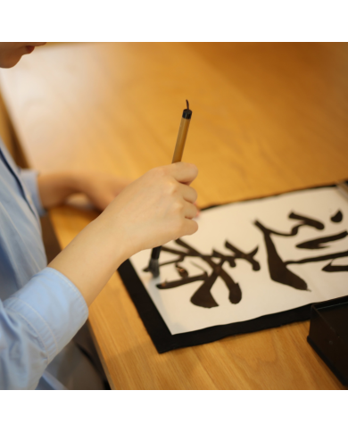 SHODO: l’arte della calligrafia giapponese