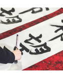 SHODO: l’arte della calligrafia giapponese