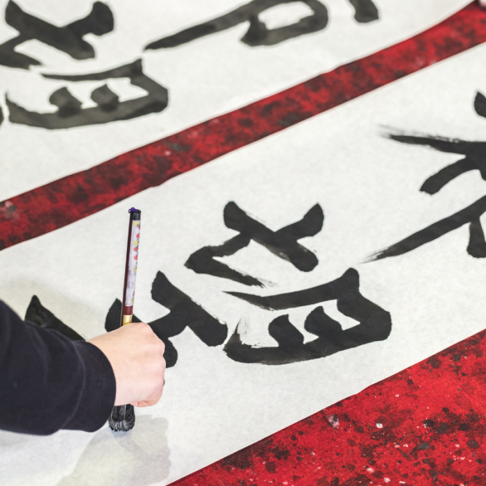 SHODO – calligrafia giapponese con pennello e inchiostro